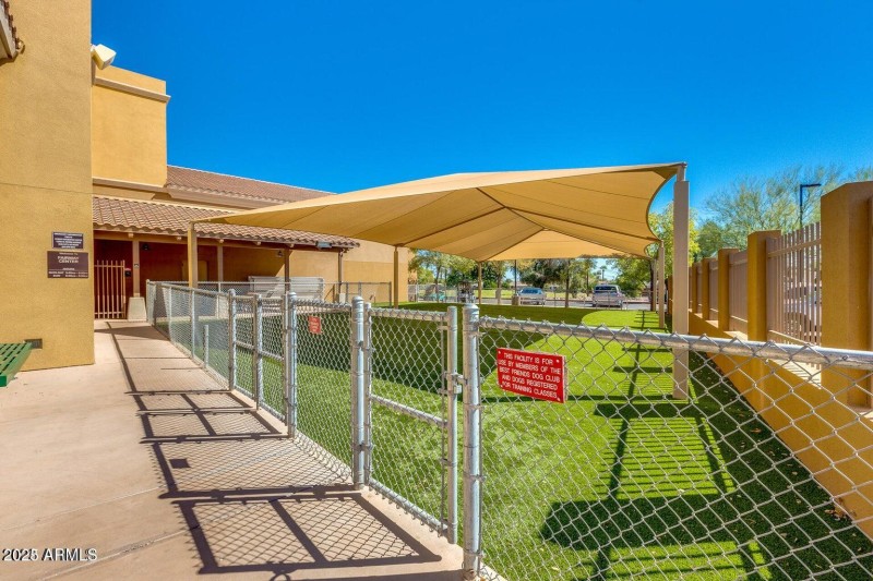 Sun City Dog Park